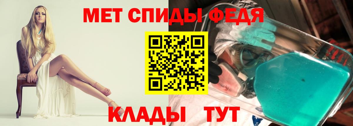 Трёхгорный  АМФЕТАМИН Premium  мега ONION  Вход с VPN 