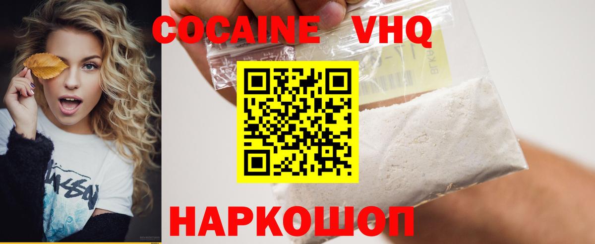 Трёхгорный  КОКАИН Боливия  как найти закладки  Кокаин Боливия  Вход с VPN 