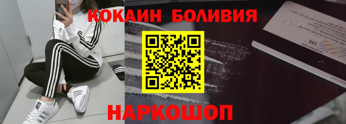 Кокаин 98% Трёхгорный