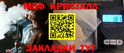 MESCALINE Бузулук