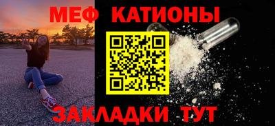 MESCALINE Бузулук