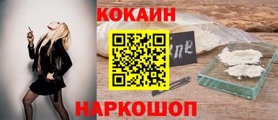 MESCALINE Бузулук