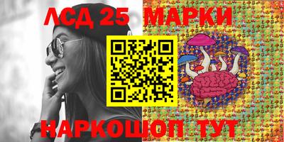 MESCALINE Бузулук