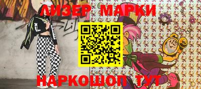 MESCALINE Бузулук