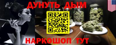 MESCALINE Бузулук