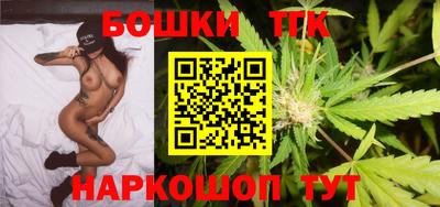 MESCALINE Бузулук