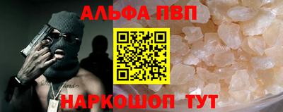 MESCALINE Бузулук