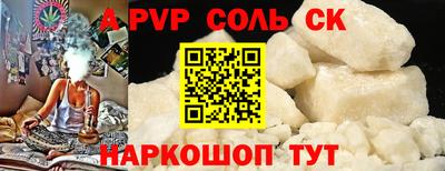 MESCALINE Бузулук