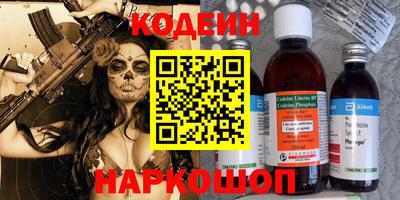 MESCALINE Бузулук