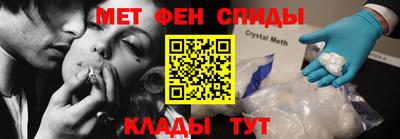 MESCALINE Бузулук