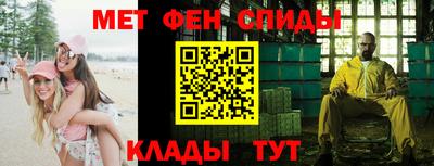 MESCALINE Бузулук