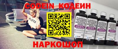 MESCALINE Бузулук