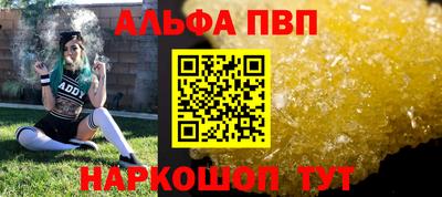 MESCALINE Бузулук