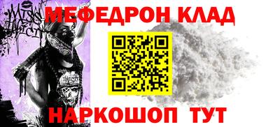 МДПВ Будённовск