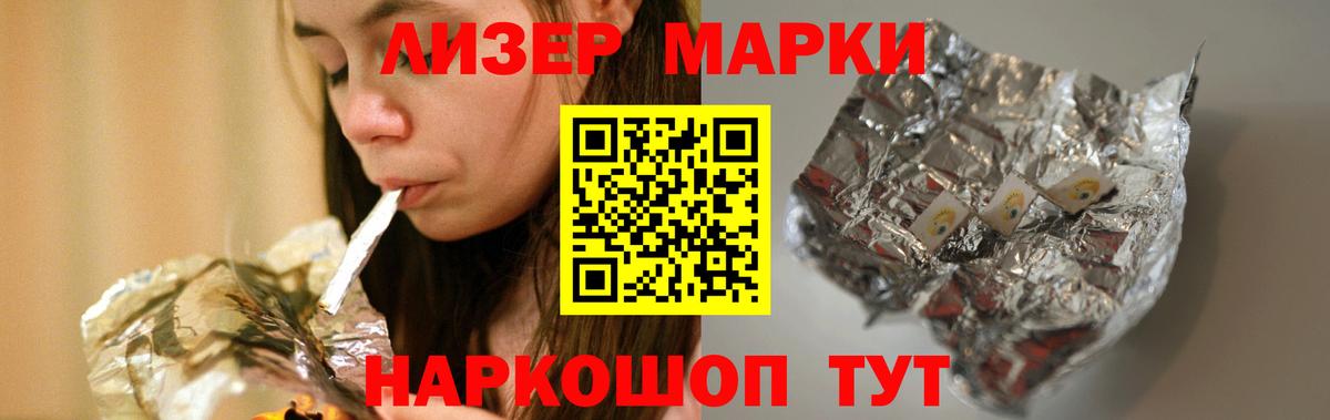 Трёхгорный  Лсд 25 экстази кислота  Вход с VPN  ЛСД экстази ecstasy 