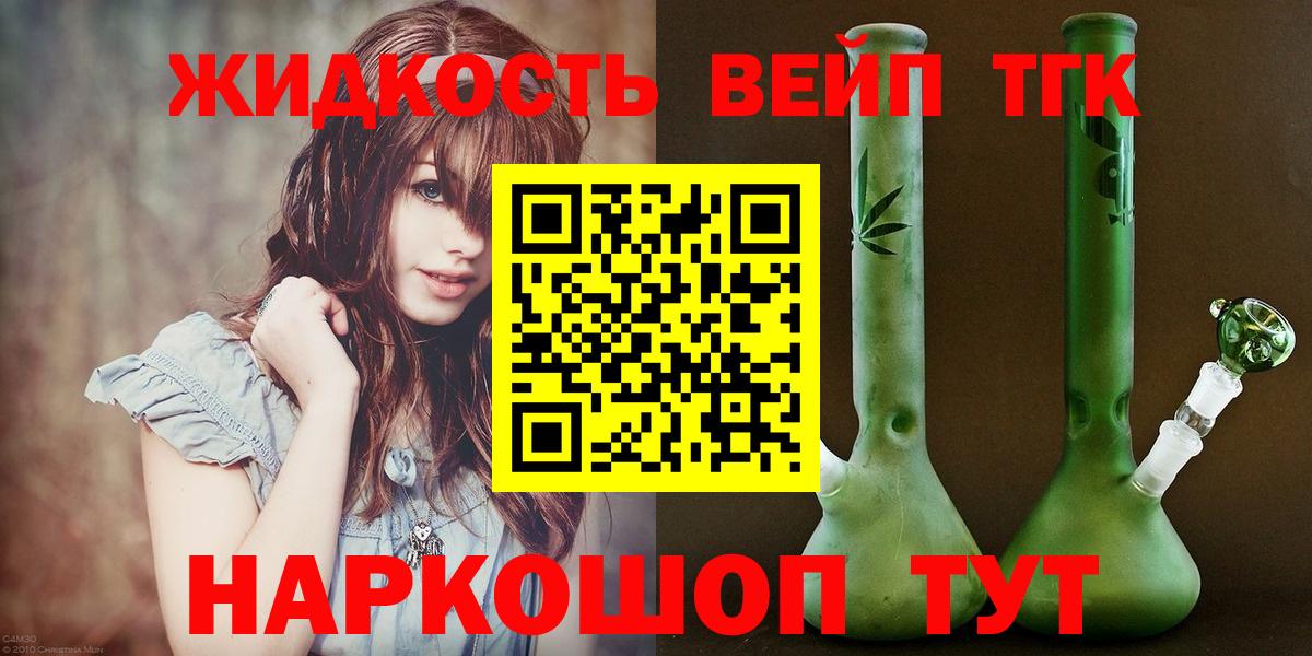 Трёхгорный  ТГК Wax  ссылка на мегу вход  Вход с VPN 