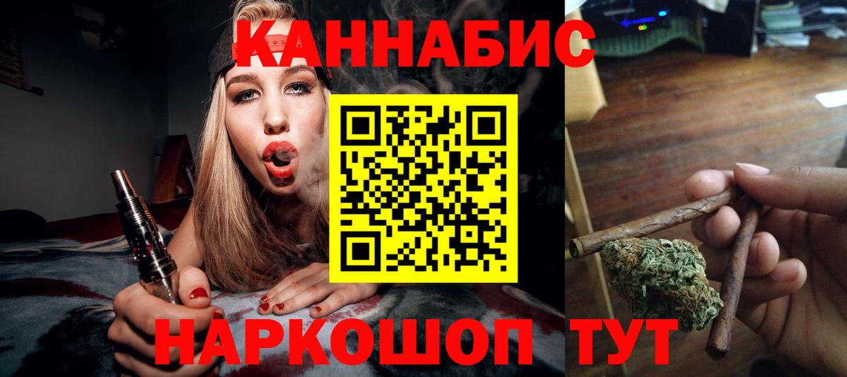 Бошки марихуана LSD WEED  Бошки Шишки AK-47  Вход с VPN  Бошки Шишки THC 21%  Трёхгорный 